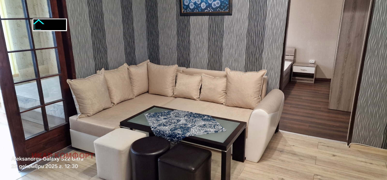 ���� ��� ���� 2-����� | Imot.bg � ����������� 4