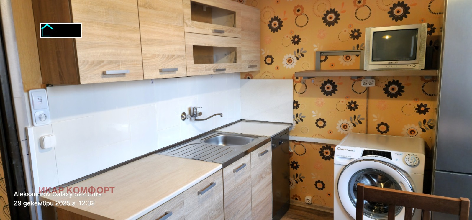 ���� ��� ���� 2-����� | Imot.bg � ����������� 6