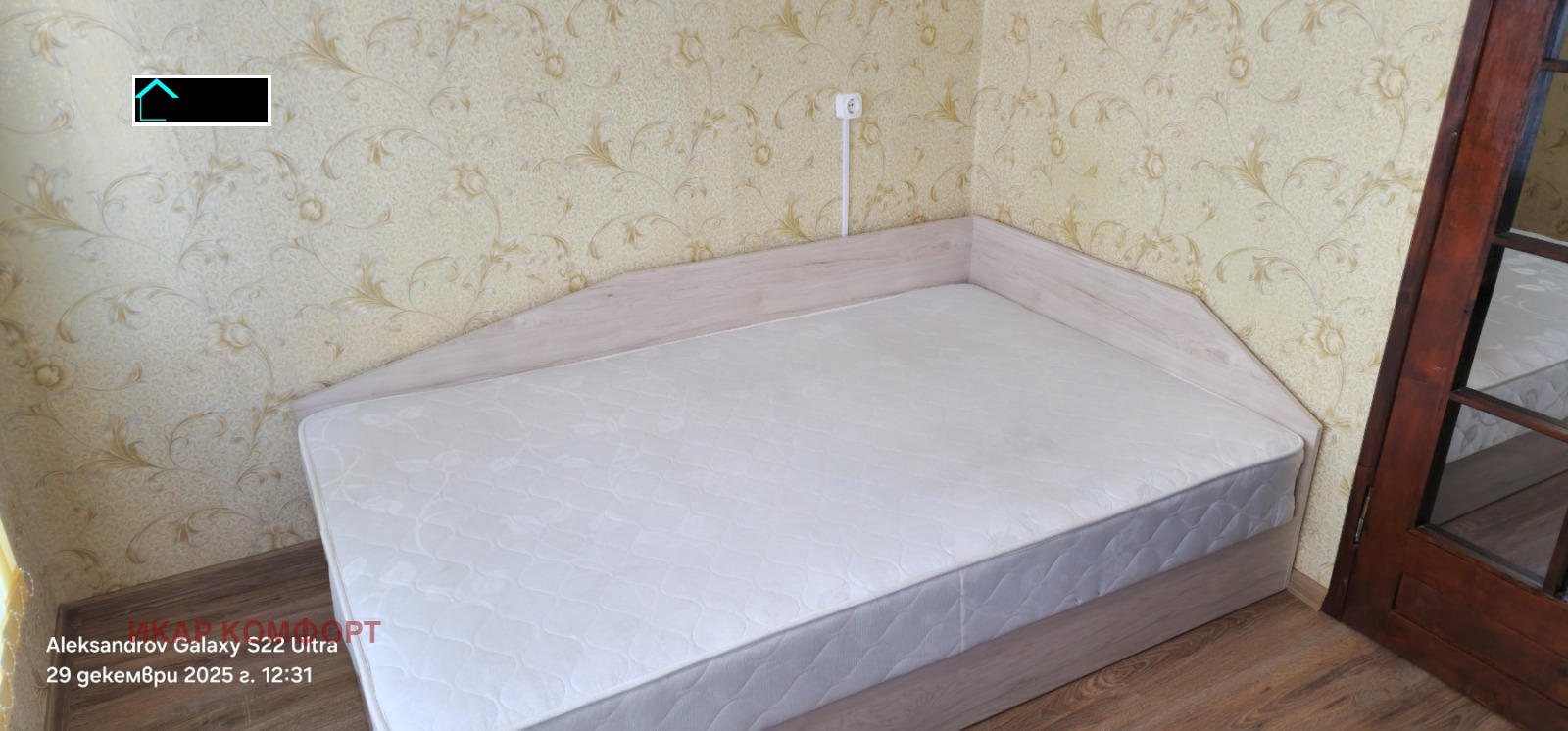 ���� ��� ���� 2-����� | Imot.bg � ����������� 5