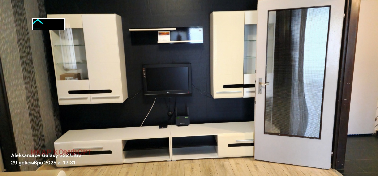 ���� ��� ���� 2-����� | Imot.bg � ����������� 12