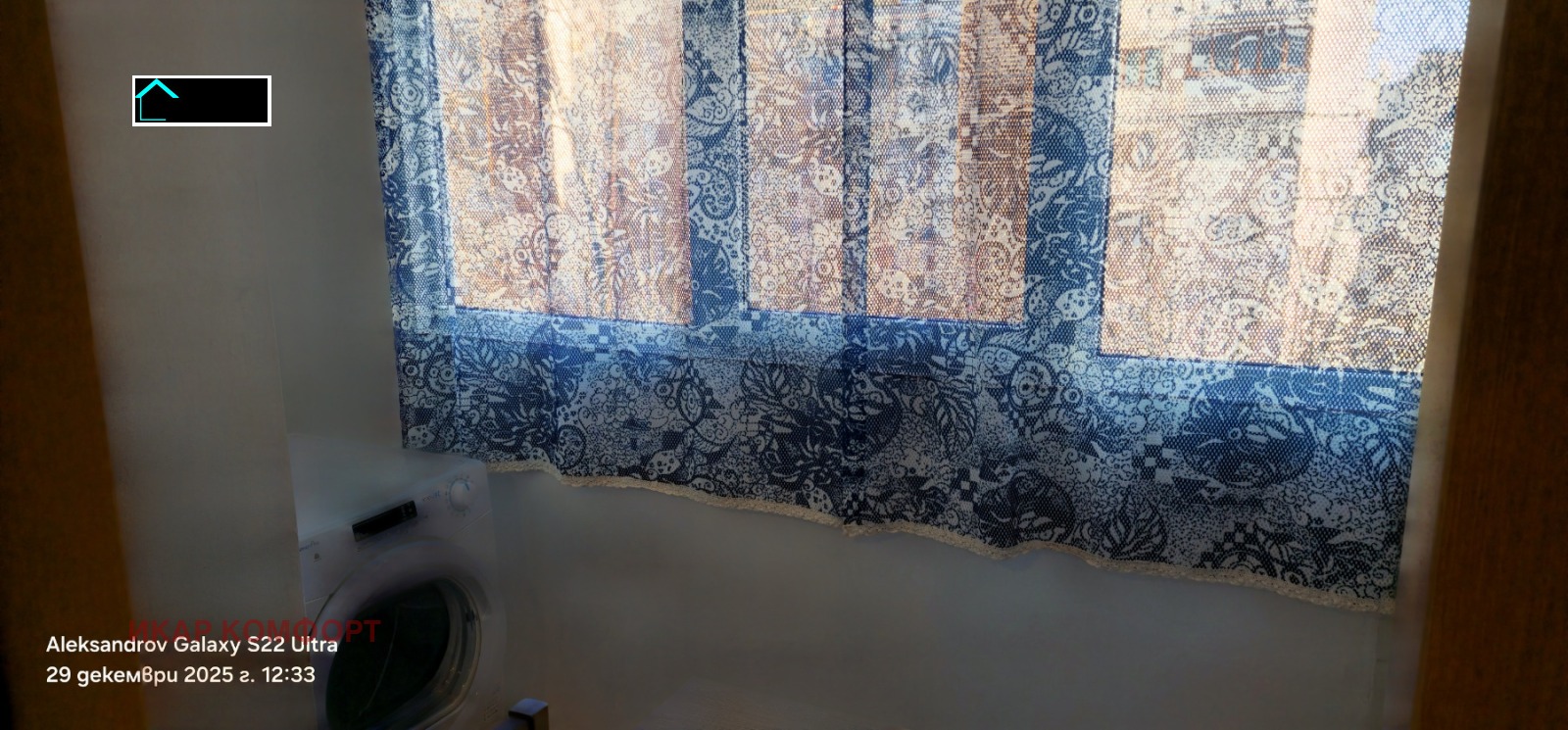 ���� ��� ���� 2-����� | Imot.bg � ����������� 14