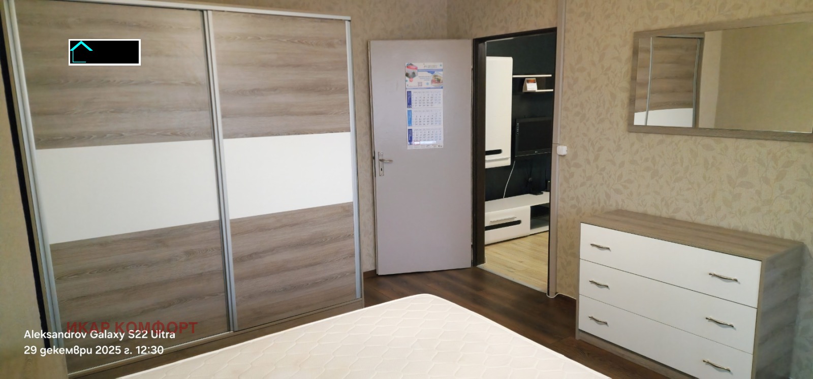 ���� ��� ���� 2-����� | Imot.bg � ����������� 2