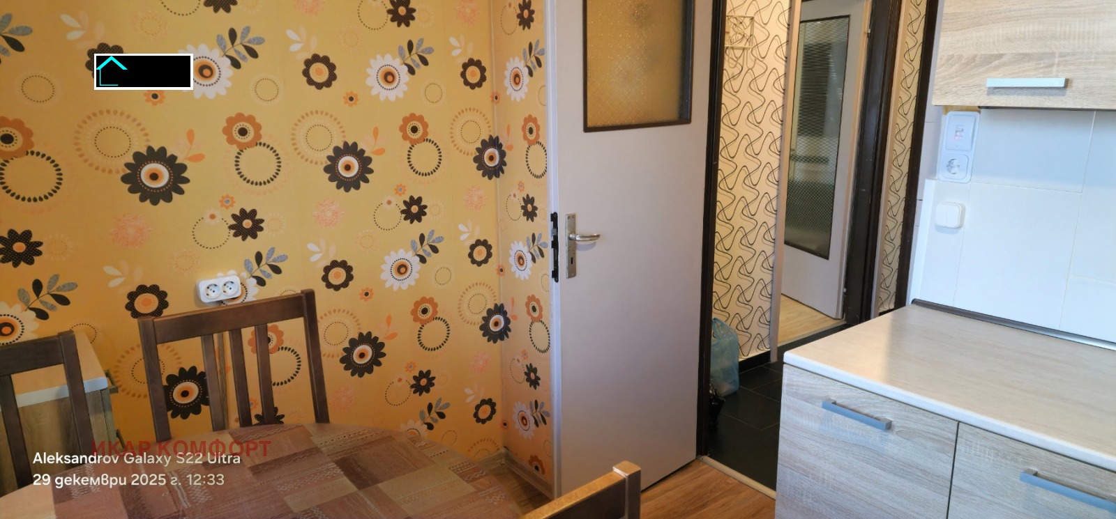 ���� ��� ���� 2-����� | Imot.bg � ����������� 15