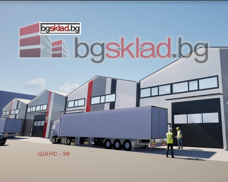 Дава под Наем СКЛАД | Imot.bg — изображение 1