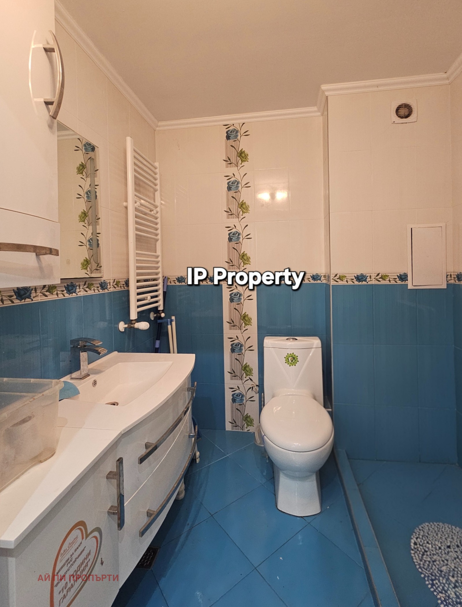 ���� ��� ���� 2-����� | Imot.bg � ����������� 9