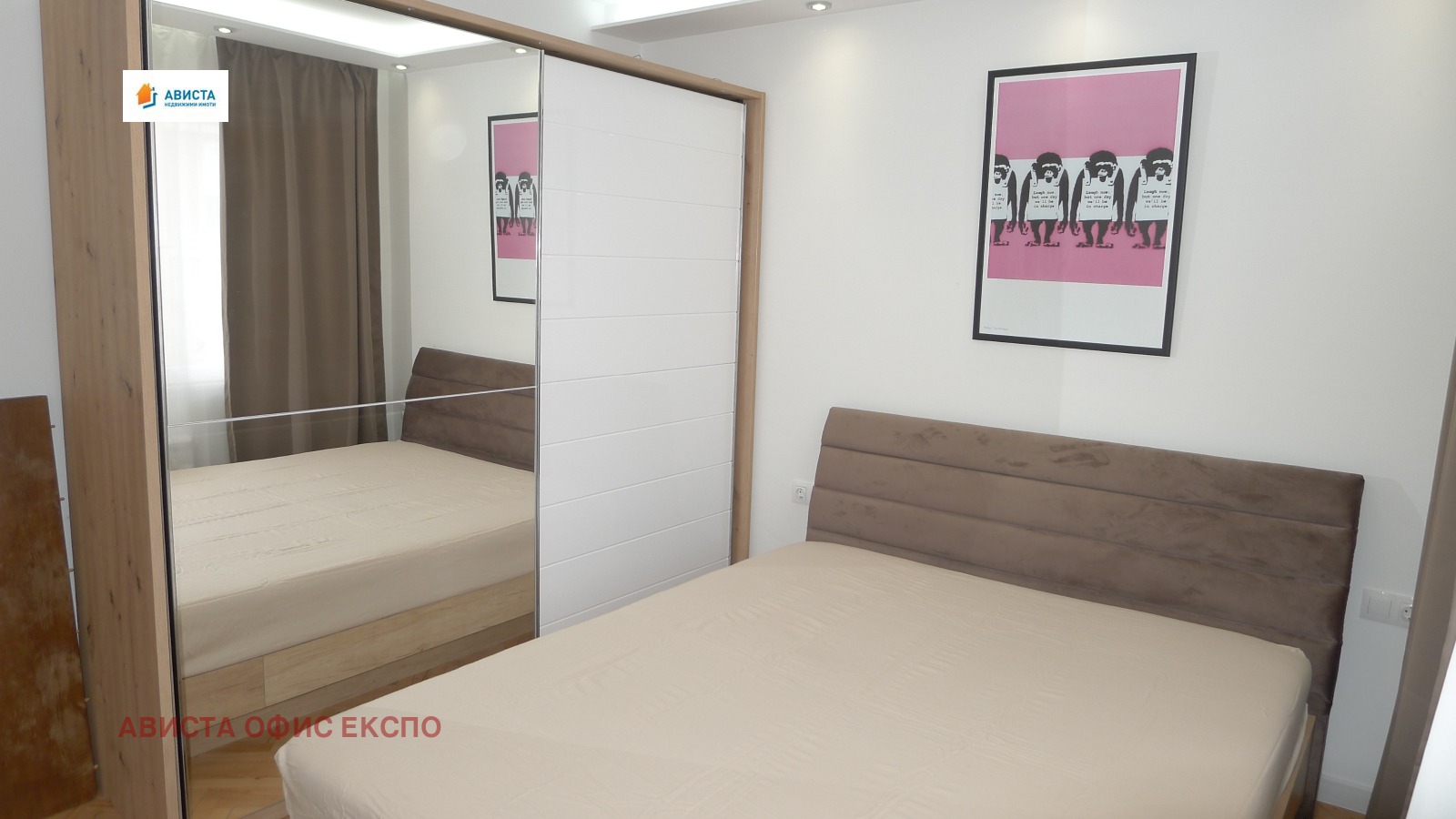 ���� ��� ���� 2-����� | Imot.bg � ����������� 9