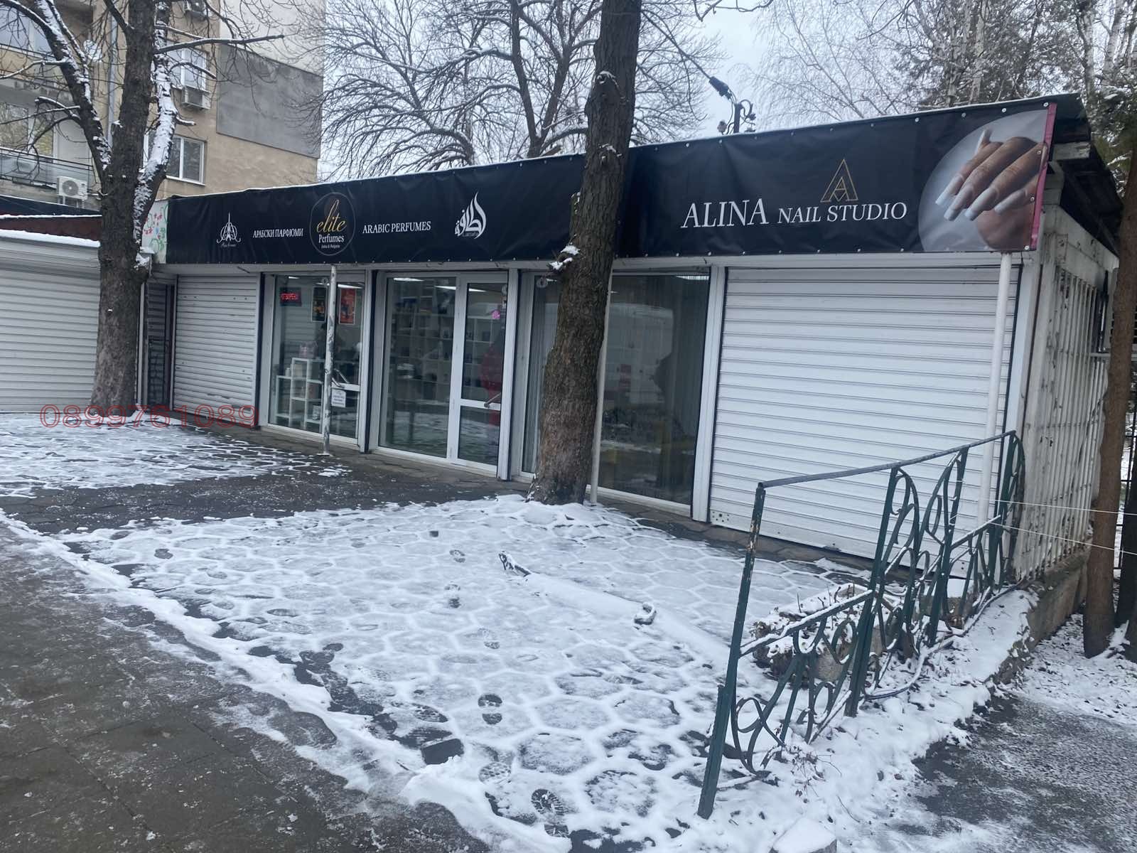 ���� ��� ���� ����������/���������� ����� | Imot.bg � ����������� 3