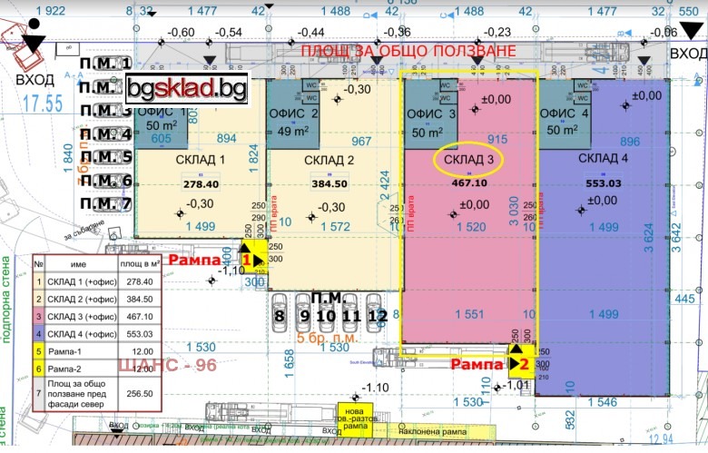 Para alugar  Armazenar Varna , Zapadna promichlena zona , 467 m² | 68862499 - imagem [4]