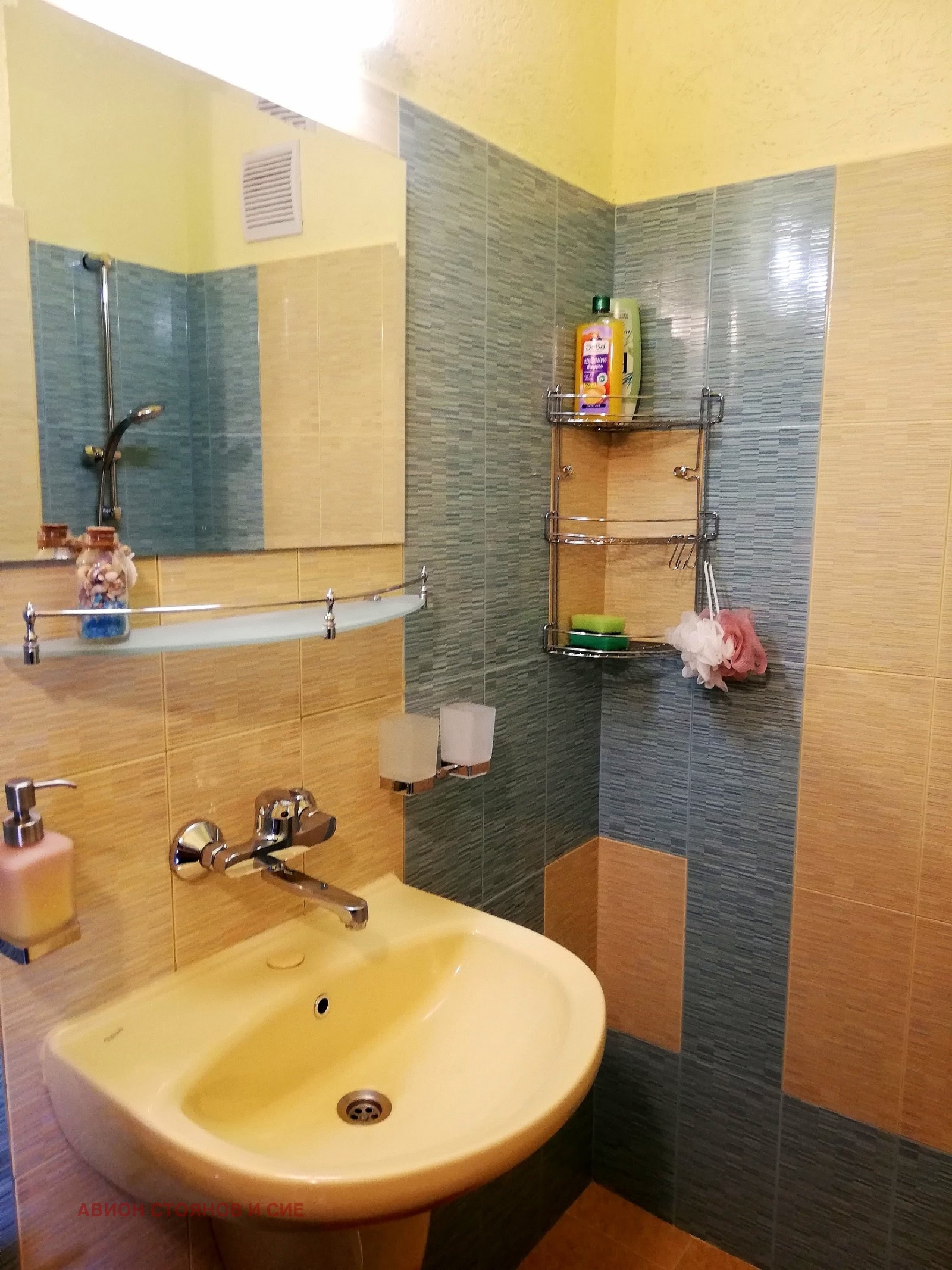 ���� ��� ���� 2-����� | Imot.bg � ����������� 12