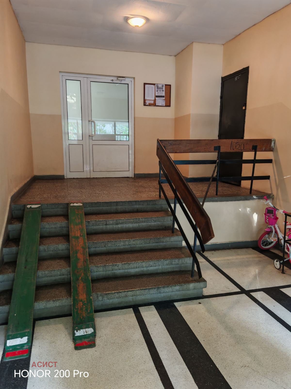 ���� ��� ���� 2-����� | Imot.bg � ����������� 12