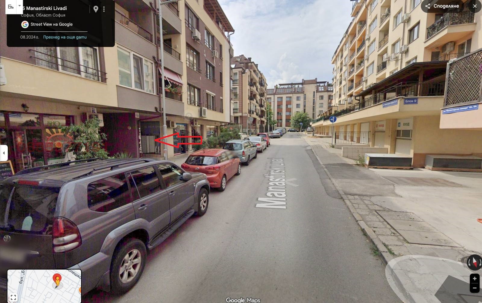 ���� ��� ���� ����� | Imot.bg � ����������� 4