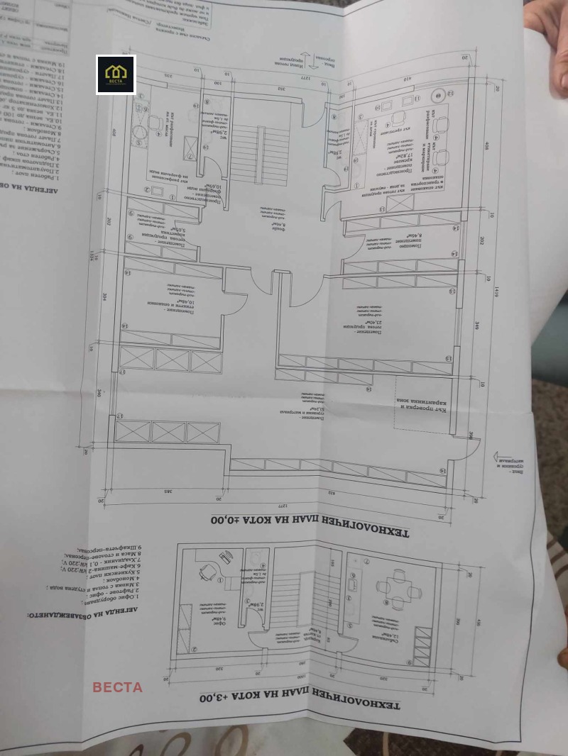 Zu vermieten  Lagerung Sofia , Woenna rampa , 284 qm | 14517156 - Bild [3]