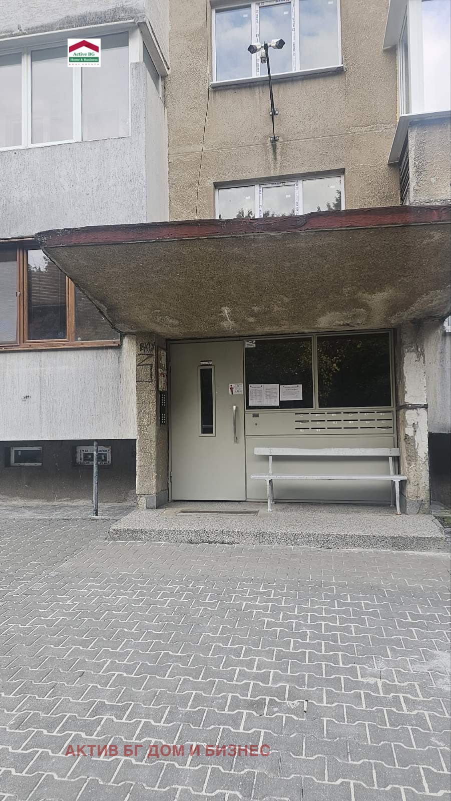 Дава под Наем 2-СТАЕН | Imot.bg — изображение 2