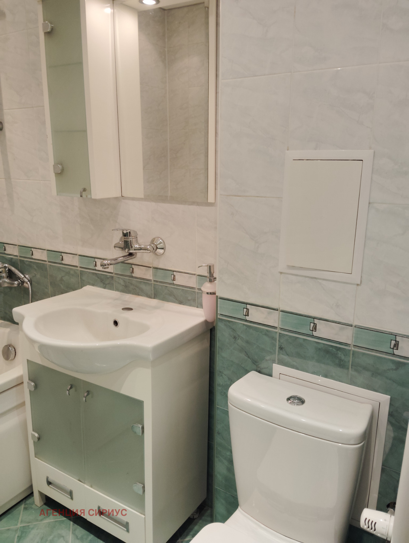 ���� ��� ���� 3-����� | Imot.bg � ����������� 4