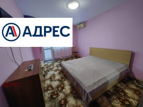 ���� ��� ���� 2-����� | Imot.bg � ����� ������ 3