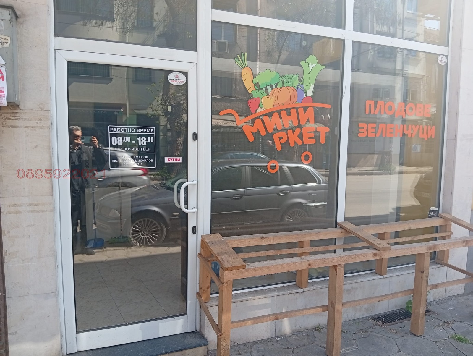 Дава под наем МАГАЗИН, гр. Пазарджик, Център