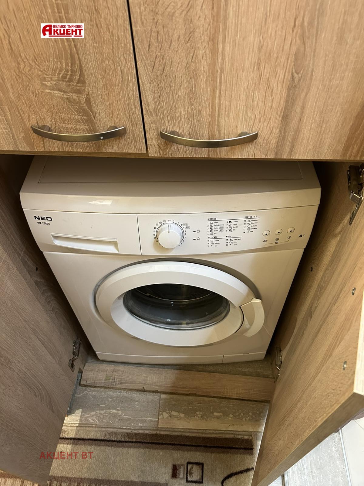 ���� ��� ���� 2-����� | Imot.bg � ����������� 11