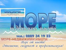    /  | Imot.bg    6