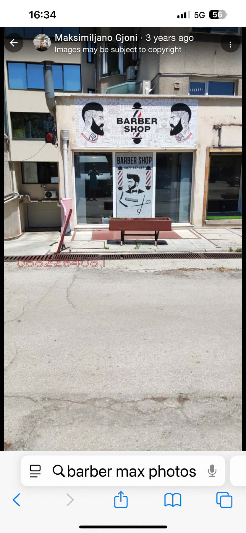 Дава под наем МАГАЗИН, гр. София, Оборище