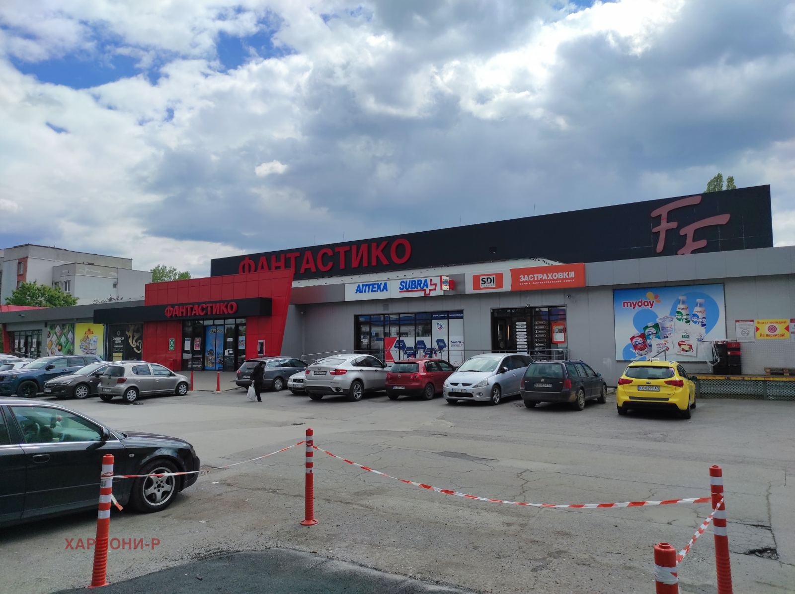 ���� ��� ���� ������, ����� | Imot.bg � ����������� 16