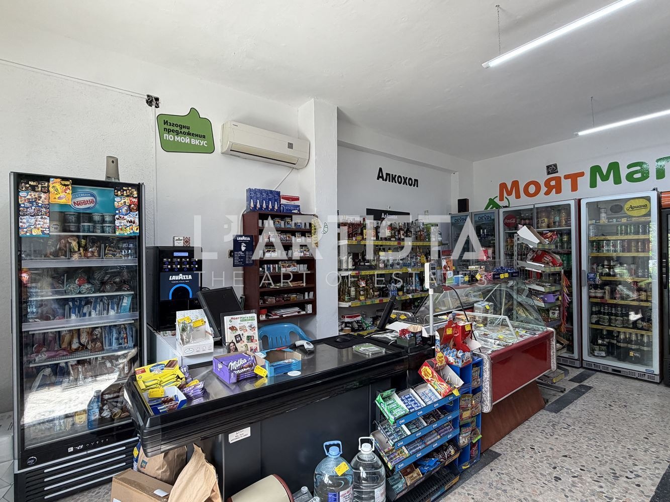 ���� ��� ���� ������� | Imot.bg � ����������� 5