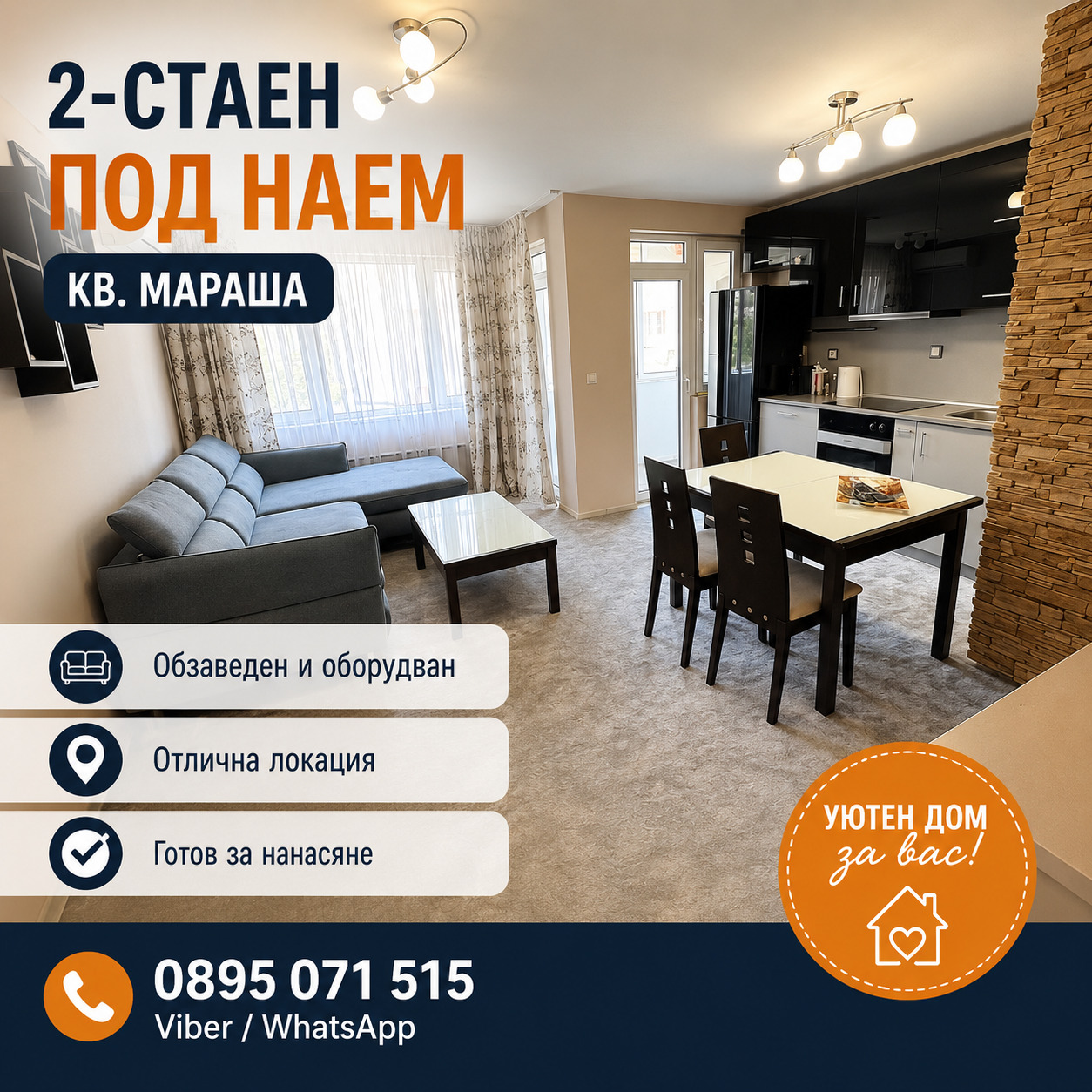 ���� ��� ���� 2-����� | Imot.bg � ����������� 1