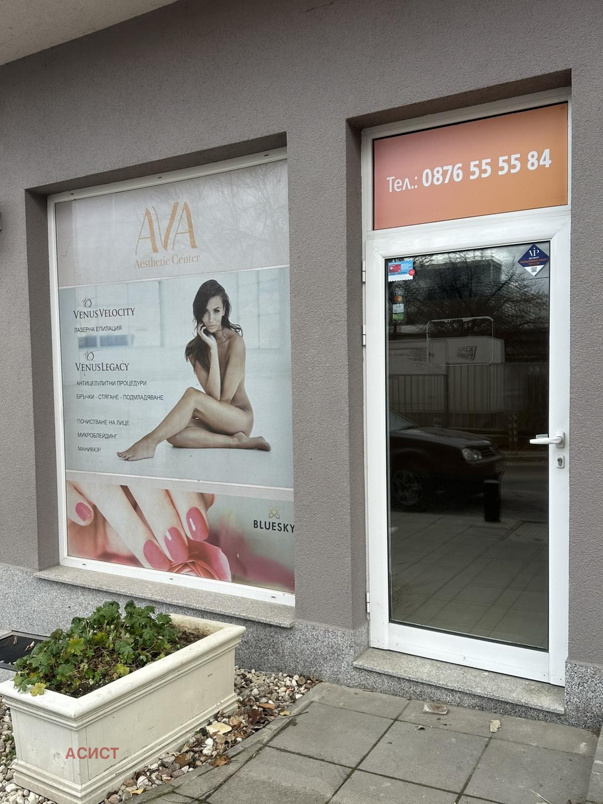 ���� ��� ���� ������� | Imot.bg � ����������� 2