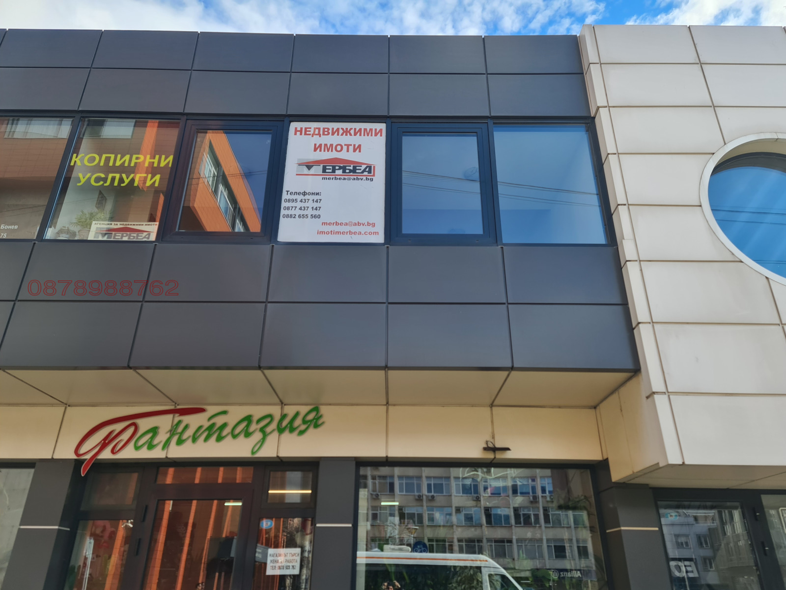 ���� ��� ���� ���� | Imot.bg � ����������� 5