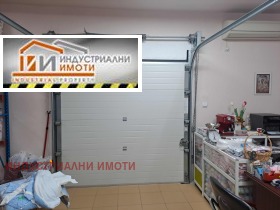 Almacenamiento Industrialna zona - Yug, Plovdiv 2