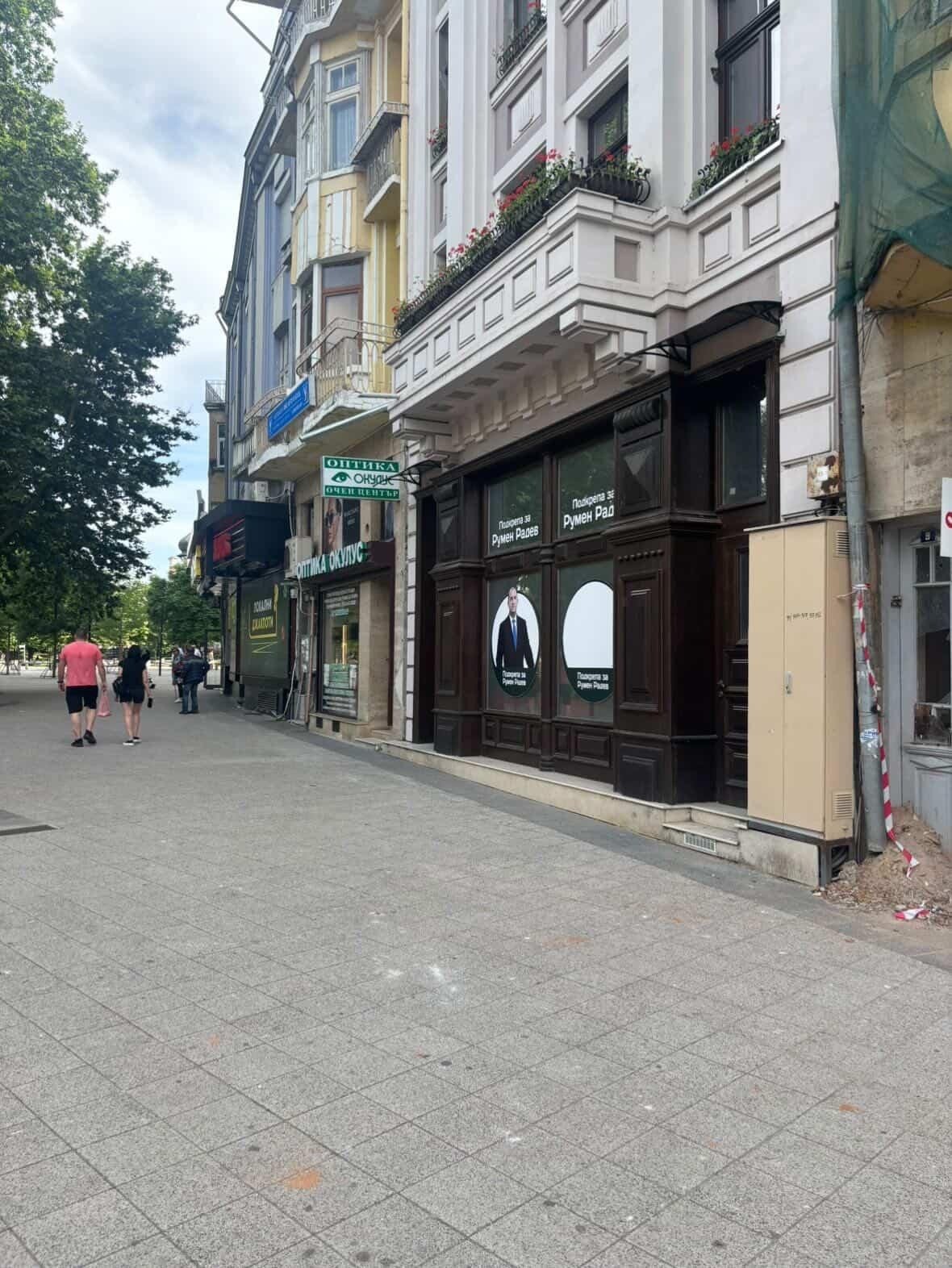 ���� ��� ���� ������� | Imot.bg � ����������� 3