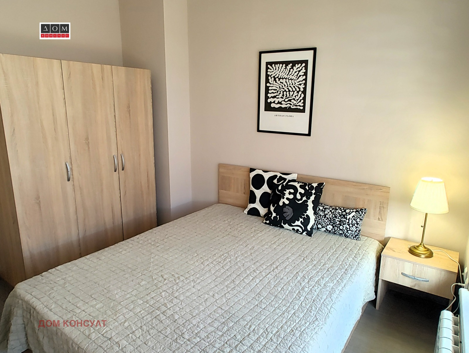 ���� ��� ���� 3-����� | Imot.bg � ����������� 8