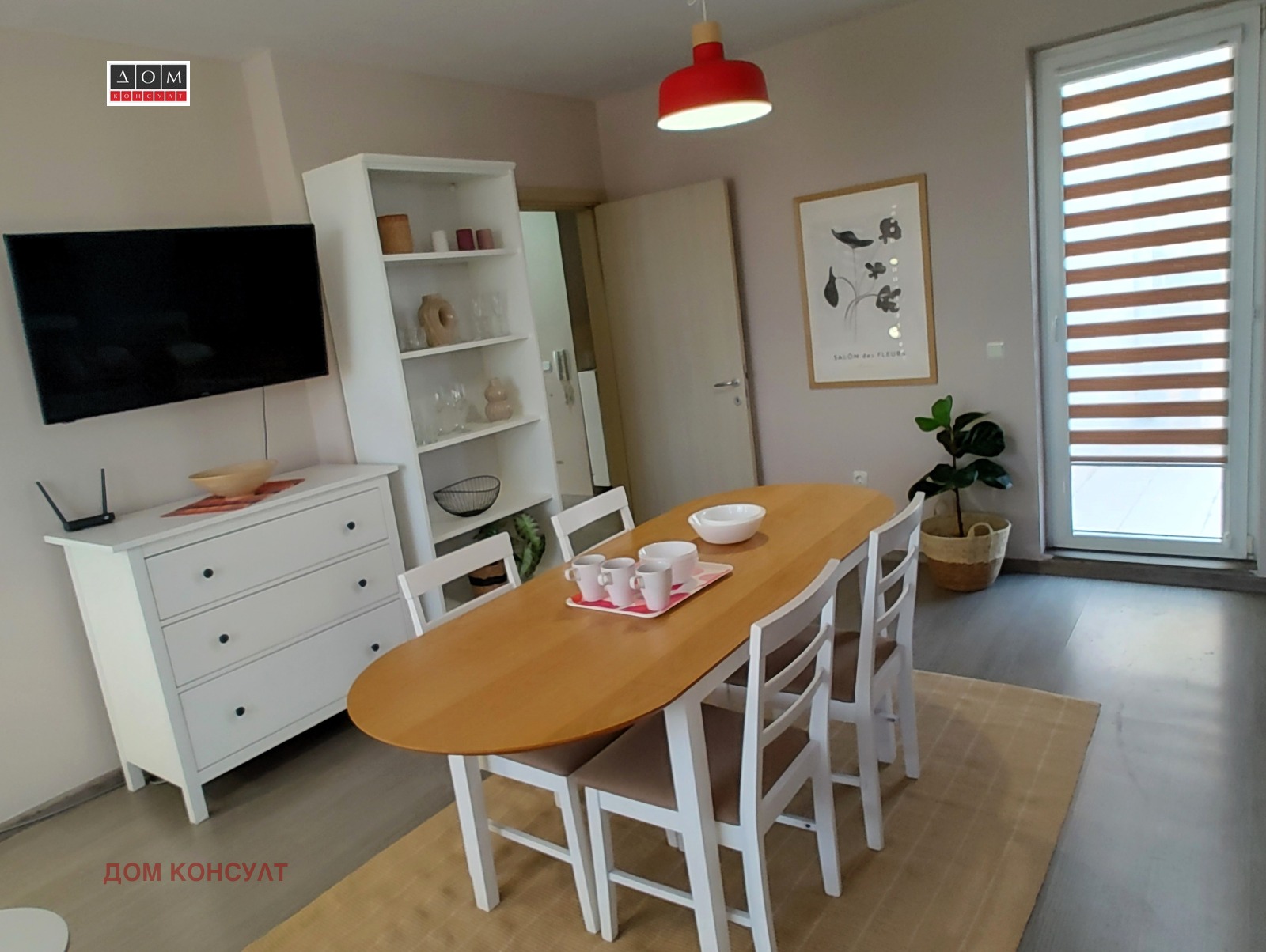 ���� ��� ���� 3-����� | Imot.bg � ����������� 4