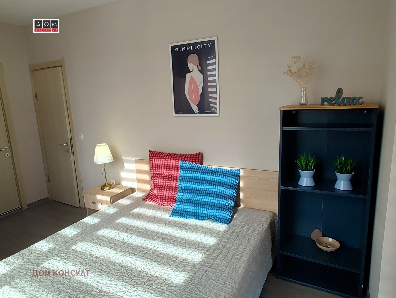 ���� ��� ���� 3-����� | Imot.bg � ����������� 11