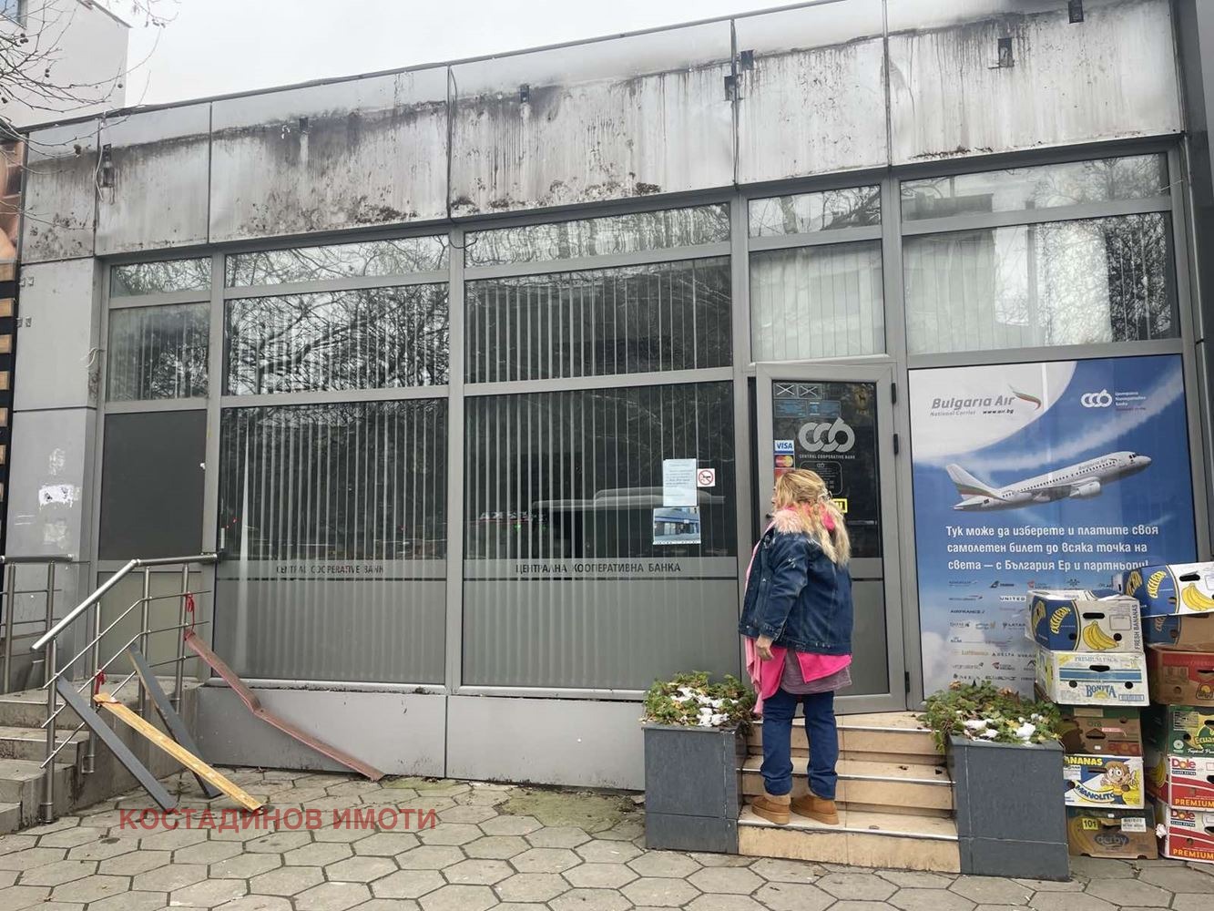 ���� ��� ���� ������� | Imot.bg � ����������� 1