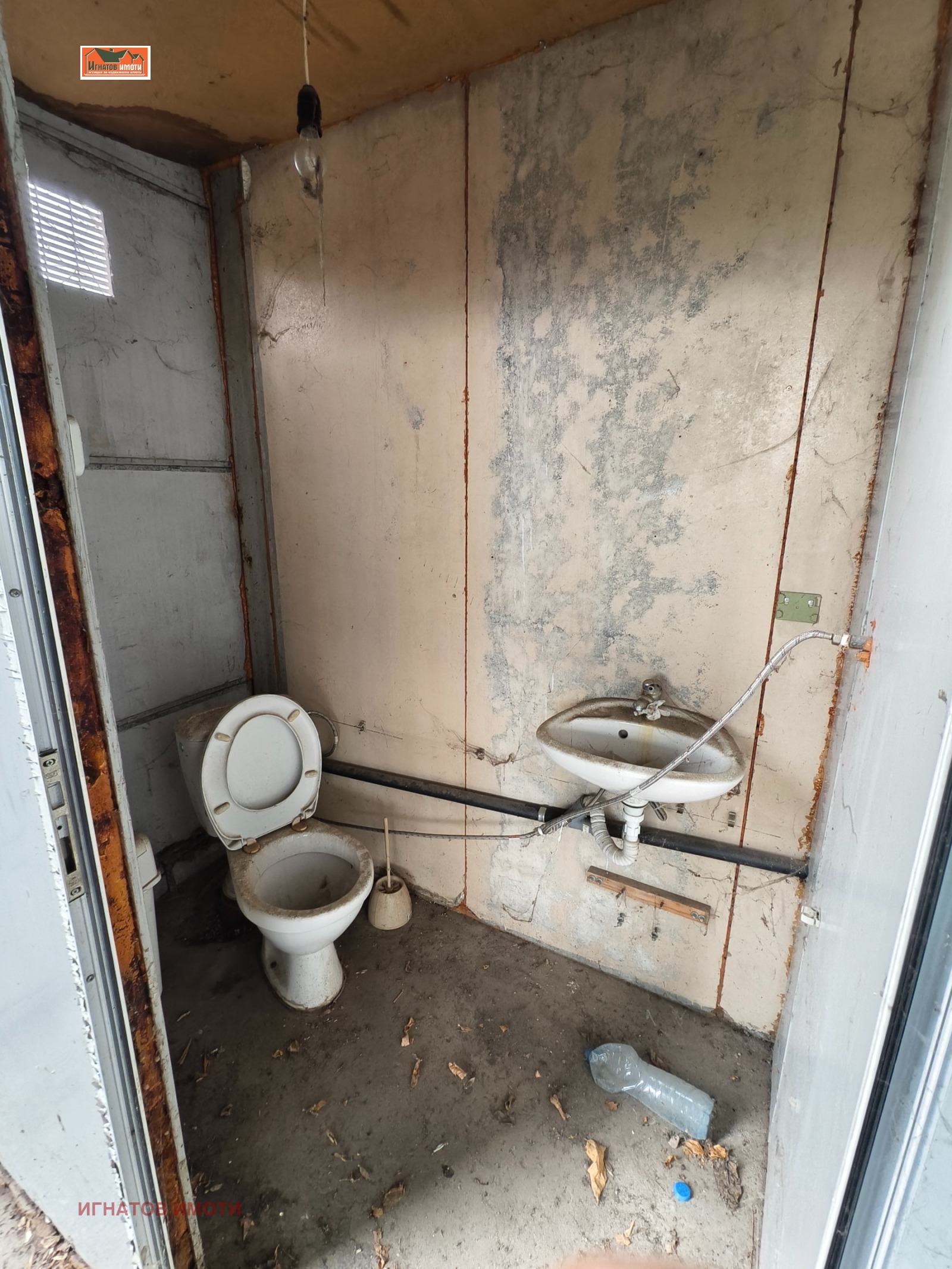 ���� ��� ���� ����. ��������� | Imot.bg � ����������� 6