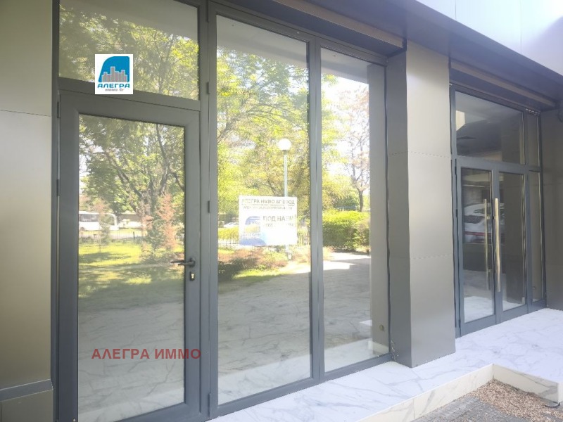 Дава под нем  Магазин, град Пловдив, Каменица 2 • 1 840 EUR • ID 69743990 — holmes.bg - [1] 