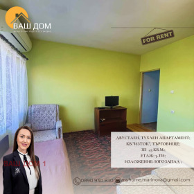   2- | Imot.bg    6