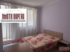 ���� ��� ���� 2-����� | Imot.bg � ����� ������ 4