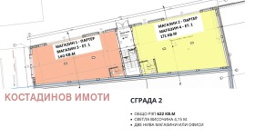 ���� ��� ���� ������� | Imot.bg � ����� ������ 6