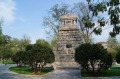 Дава под наем  Магазин град София , Докторски паметник , 120 кв.м | 91696344
