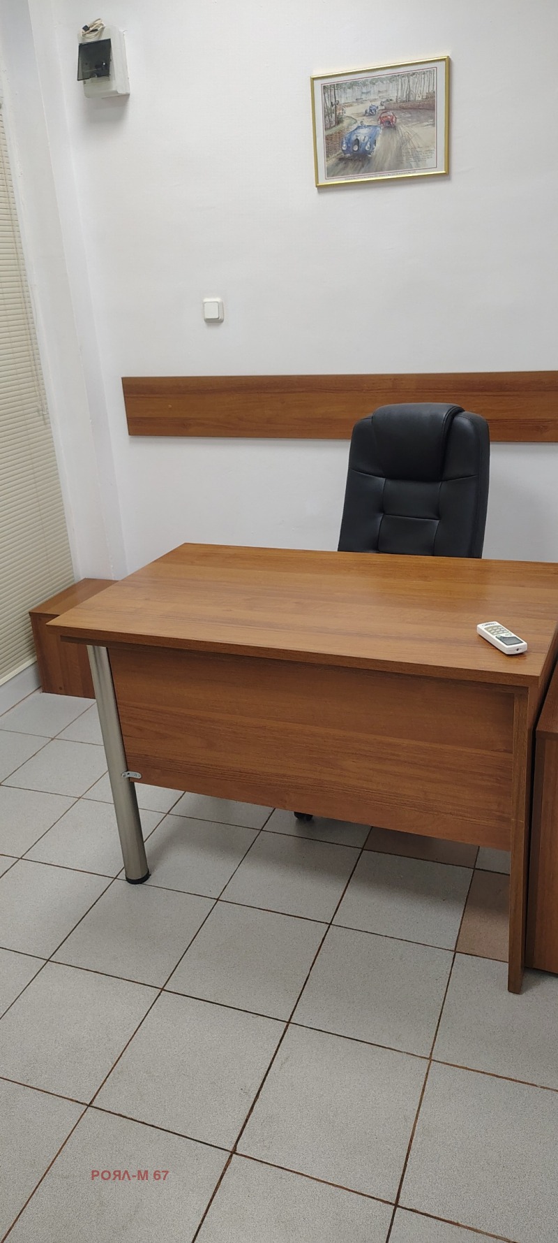 Дава под Наем ОФИС в град София, Младост 1 - 10 кв.м / 120 € » 234.70 лв., РОЯЛ-М 67