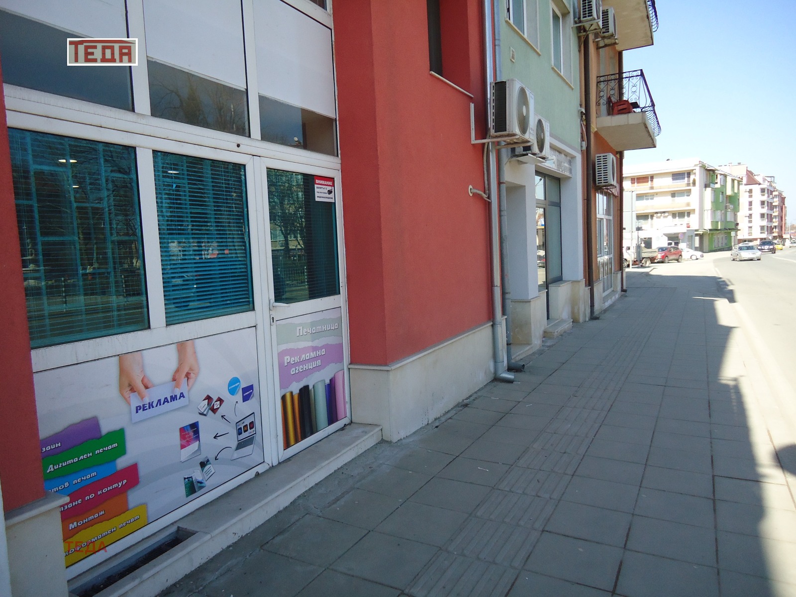 ���� ��� ���� ������� | Imot.bg � ����������� 1