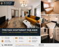 Дава под наем 3-СТАЕН, гр. София, Бъкстон, снимка 1