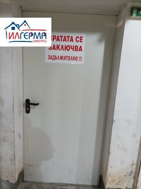 ���� ��� ���� ���������� | Imot.bg � ����� ������ 8