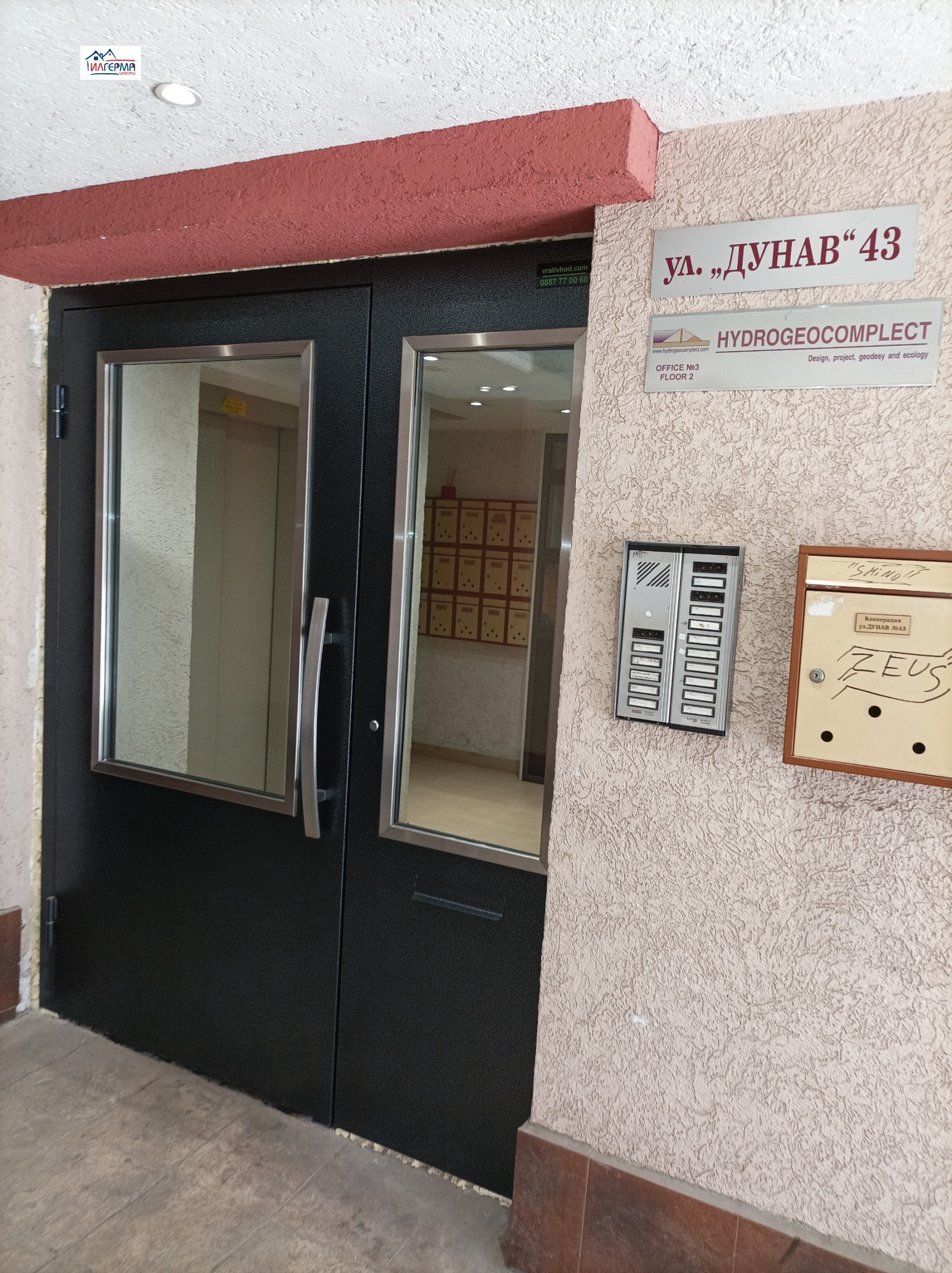 Дава под наем ГАРАЖ, ПАРКОМЯСТО, гр. София, Център, снимка 9 - Гаражи и паркоместа - 54916102