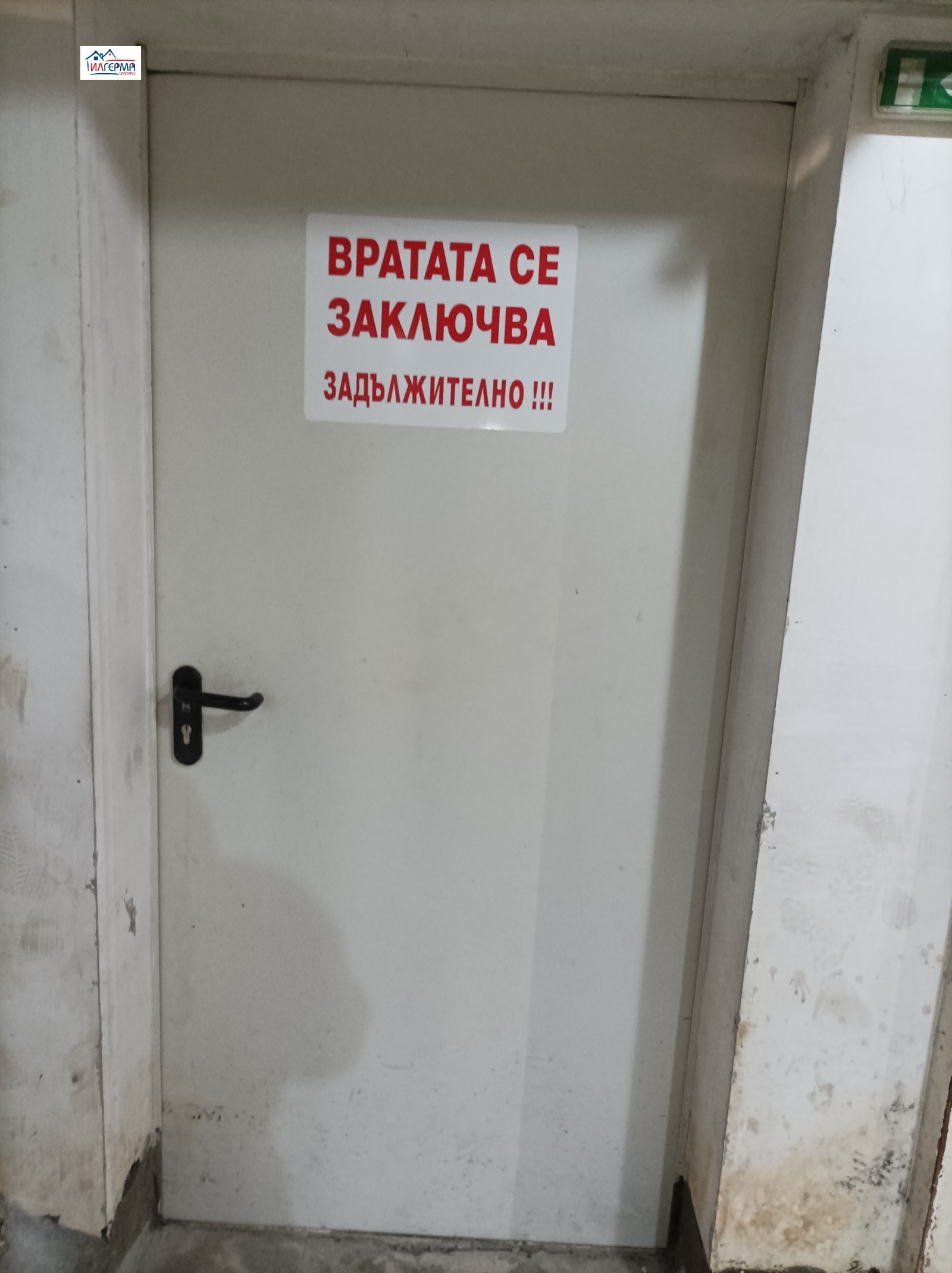 Дава под наем ГАРАЖ, ПАРКОМЯСТО, гр. София, Център, снимка 8 - Гаражи и паркоместа - 54916102