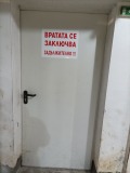 Дава под наем ГАРАЖ, ПАРКОМЯСТО, гр. София, Център, снимка 8