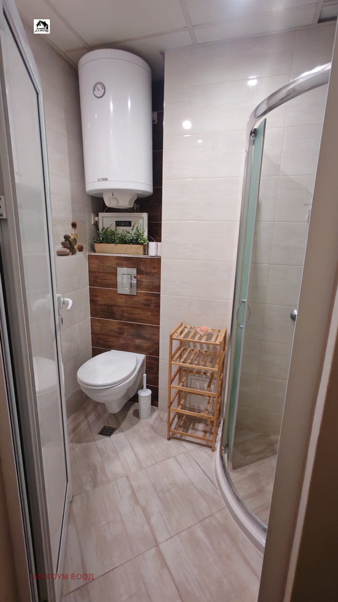 ���� ��� ���� 2-����� | Imot.bg � ����������� 11