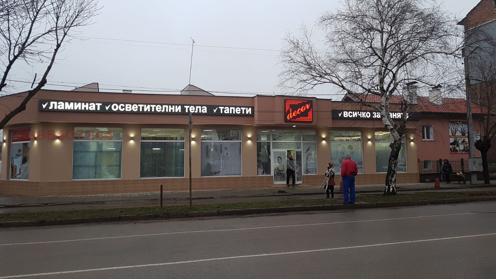 ���� ��� ���� ������� | Imot.bg � ����������� 1