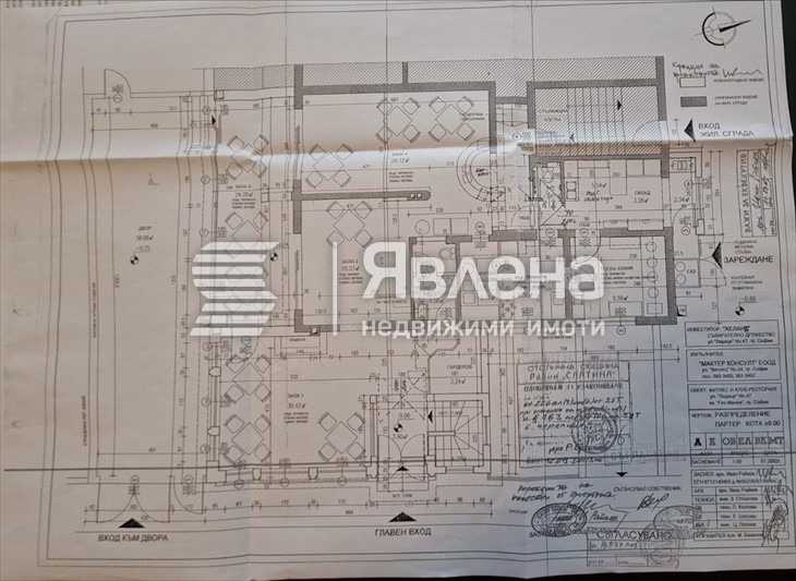 Дава под наем  Офис град София , Гео Милев , 130 кв.м | 53322624